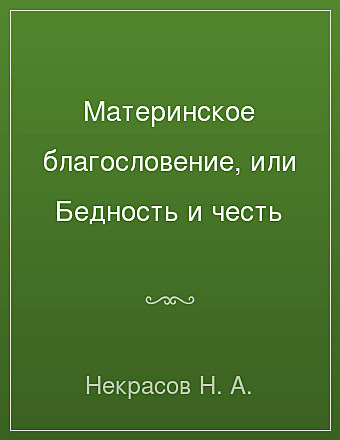 Компьютеры благословение или проклятие эссе на английском с переводом 7 класс