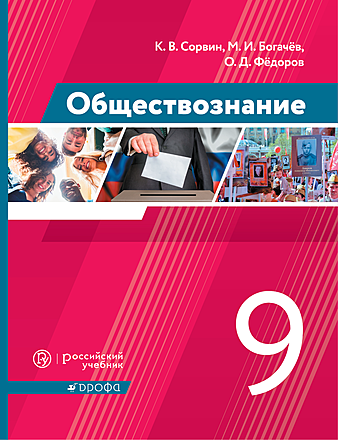 Причины преступности проект по обществознанию 9 класс